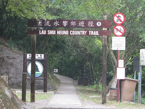 Lau Shui Heung Country Trail