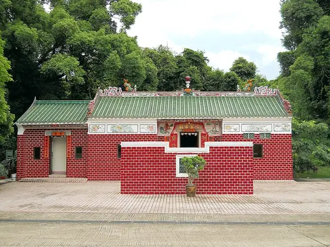 Chat Shing Temple at Kwun Hang, beside the walk
