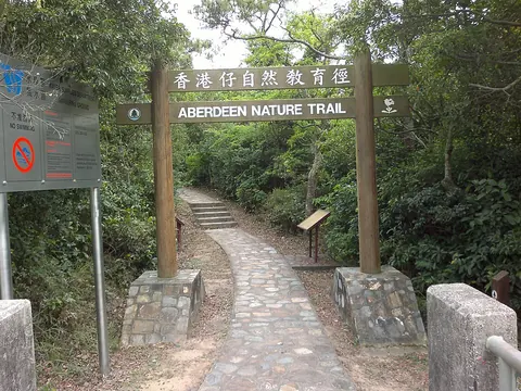 Aberdeen Nature Trail