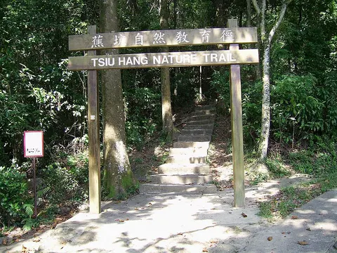 Tsiu Hang Nature Trail