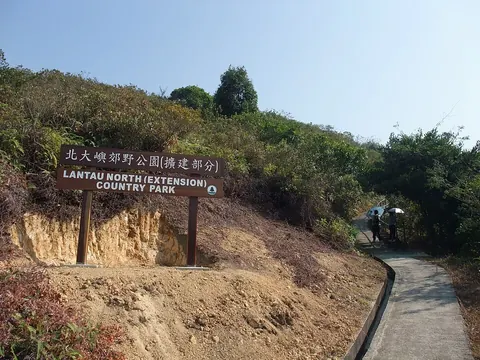 Trail at Mong To Au, Lantau North (Extension) Country Park